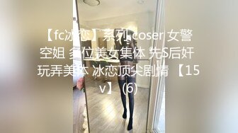 5-15酒店偷拍 闷骚理工眼镜男约炮舞蹈系高挑靓妹花式操逼早上干到下午