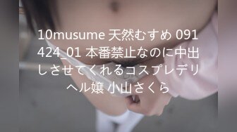 原创申请骚妻的小逼逼