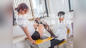  2024-06-01 RAS-236甜心候選人崔茵姬驚人畫面曝光