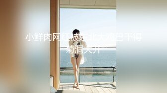 【酸奶榨汁机】可爱小美女与男友大战【28V】 (26)