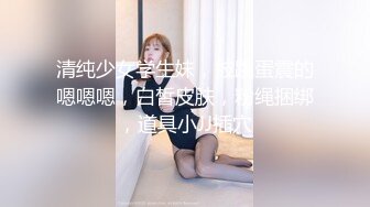 【新速片遞】  ⚡清纯反差美少女⚡超性感小屁屁！S级超美脚！白嫩足底！这是你喜欢的娇小身材吗？很可爱吧！清纯系反差小母狗