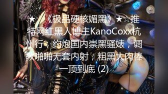 12/28最新 云南美少妇到缅甸赌场豪赌欠下巨债被黑老大啪啪VIP1196