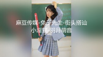 (中文字幕) [DASD-908] 【人格崩壊】大嫌いな元カレに媚薬を盛られた彼女は、白目を剥きながら涎に潮吹き、精子まみれ。キメセク華奢エビ反り絶頂 有坂深雪