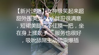  新人甜美妹子居家夫妻激情啪啪，穿上黑丝掰穴舔逼很享受，交舔屌硬了骑乘猛操内射