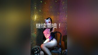 【炸裂 黄播天花板】最新空姐 OL秀，顶流女神Hahaha_ha2，两场国王大哥狂刷金币上万，巅峰之作 (2)