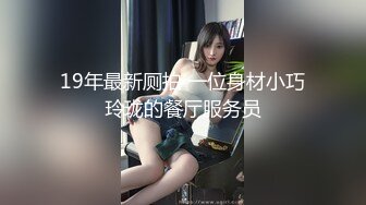 蜜桃影像PMU003金发酥胸的妹妹真耐操