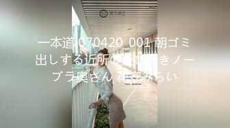 气质女神相亲前被我在酒店操了一顿