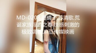 【超推荐会尊享】星空无限传媒新作震撼首发XK003-黑卡别墅 女仆庄园 稚嫩女仆遭会员性调教