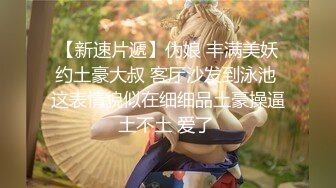 【大王叫我来巡她】这小少妇脱了衣服给人惊喜娇小玲珑，双乳坚挺，美臀圆润挺翘，性爱最佳搭档