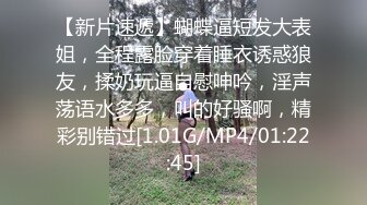 新来的骚妹妹全程露脸深夜发骚，跟狼友互动奶子好小，逼逼很嫩掰开骚穴给狼友看特写，自己抠跳蛋