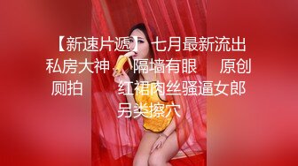 又纯又欲的校园女神 在床上也要保持微笑