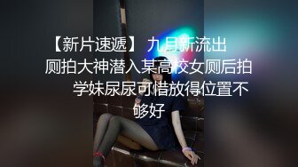 宾馆纯上帝视角偸拍 偸情男女激情造爱，高颜白嫩极品大奶女很骚啊，口活胸推逼推颜射