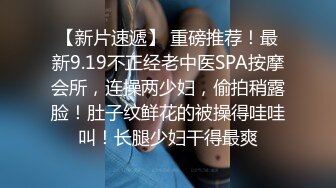 露脸骚妻把情夫带到家中激情啪啪 过程中还接到老公电话 边说边被干 抓着头发疯狂后入内射