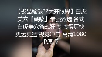 潔希肉感大膽私拍濃密的陰毛變得更的黑木耳一看就知是老司機了