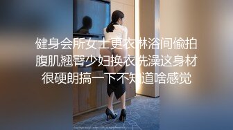 清纯小淑女新人妹子露脸和男友啪啪做爱，固定视角全程露脸，玩穴舔奶子