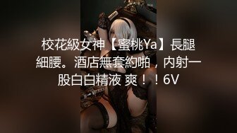 ⚫️⚫️终极反差婊女神泄密！万人求档INS极品网红【尹公主】四月收费私拍，双穴紫薇大潮喷，先流水后流白相当炸裂