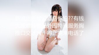 【新速片遞】 ✨极品美乳！俄罗斯白虎妞直播第一次尝试爆菊用了好多润滑油，菊花太紧多次喊疼，最后快感连连不由揉搓阴蒂