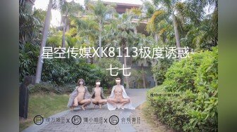 青春靓丽白滑粉嫩长发及腰蜜桃臀诱惑力强