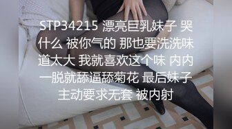 商场女厕 偷拍抽烟的美女很漂亮的鲍鱼