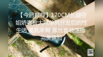 【小马寻花】，今晚车模兼职，3K一次，开放式厨房的疯狂大胆后入，婀娜多姿的胴体，补偿价66一票制