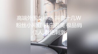 【元氣森林】小夥約操大奶人妻熟女，撥開豹紋內褲舔騷逼，雙腿肩上扛，打樁機猛操