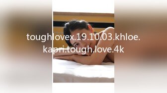 toughlovex.19.10.03.khloe.kapri.tough.love.4k