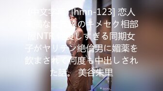 5/17最新 女神性感黑摩拿铁创可贴掩不住诱人阴户隆起饱满小嫩穴VIP1196