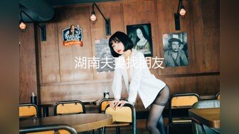 「汝工作室」华裔小伙干洋妞 约炮性瘾洋妞为亚洲大屌完全折服