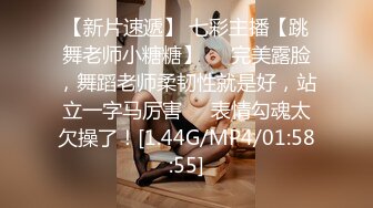 STP26676 ?会所首发? 扣扣传媒 FSOG001 萝莉天花板 ▌粉色情人▌乳夹粉嫩小学妹 肛塞后庭女上位白虎榨汁 分分钟要飙射