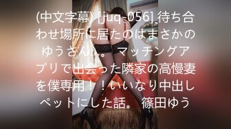 屌炸天！新流推特狠人露出界新晋变态狂人【南小姐】私拍，户外露出喂蚊子 男公厕紫薇 吃屎 垃圾桶捡用过的避孕套吃精 我服了