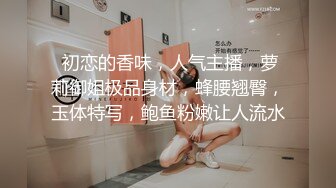 小虎牙清纯甜美学生萌妹，撩起衣服揉捏贫乳，掰开粉嫩小穴道具插入