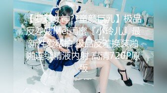 女神姐妹花【无敌兔兔】双女诱惑，牛仔短裤极品美腿，夹着头舔骚逼，跳蛋震动假屌骑坐深插