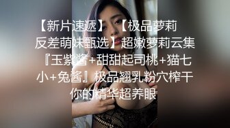  文静的小少妇露脸丝袜高跟短裙漏着两个骚奶子跟狼友撩骚，让小哥抱着揉奶玩逼，舔鸡巴舔菊花