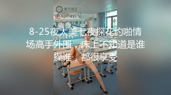 最新AO籍华人夫妻【 Happy-Sofia-Nana】收费VIP视图福利 (16)