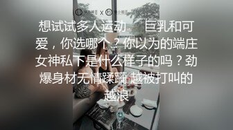 ✿小母狗萝莉✿Twitter萝莉〖茶小狸〗表面看起来挺文静，私下骚出水，粉嫩私处道具紫薇挑逗，要做爸爸小母狗