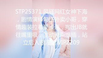 STP20211 红色睡衣白皙美少妇夫妻居家啪啪，口交舔屌69姿势舔逼，逼逼无毛骑坐上下套弄，站立拉着双手后入猛烈撞击