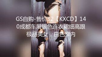 天美傳媒 TMG066 老婆用肉體跟老公上司交易 咪妮