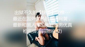 【核弹绝版❤️流出】E杯奈奈✨ 某企劲爆身材反差婊高管 极品大长腿丝袜诱惑 可御可奴淫乱私生活 妥妥肉便器 (1)