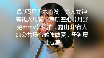 漂亮黑丝美眉 啊啊 流出来了 叉着M腿被无套猛怼 内射