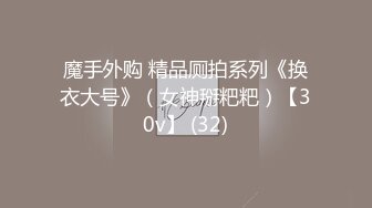 2023年11月新作合集，专业摄影师【MRBIGD 1993】，公园、餐厅、书店、高铁站、机场、餐厅露出，唯美大作赏心悦目，挑战感官刺激！ (1)