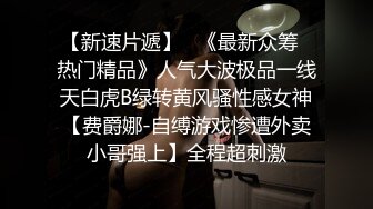 【利哥探花】19岁嫩妹被干服，躺在床上直喘气，今晚这钱不好赚，抠抠插插被好生蹂躏