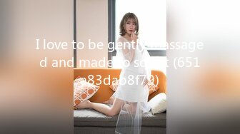 I love to be gently massaged and made to squirt (651a83dab8f79)