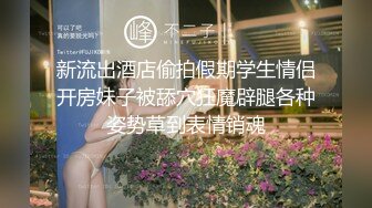 ✿极品小翘臀✿新婚小娇妻新婚几天老公就出门打工了，娇妻寂寞难耐勾引我无情插入，翘起美臀跪地迎接肉棒插入