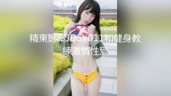 對話刺激 頂級反差露臉女神！蜂腰桃子臀極品氣質禦姐【兔兔】VIP群福利