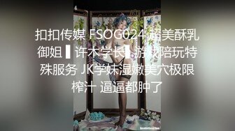 SPA按摩养生馆，翘臀美腿骚货美少妇，让小哥一指禅抠逼 淫水溢出纸巾都湿了，狠狠地顶她的大屁股深插，白浆沾满套套 (2)