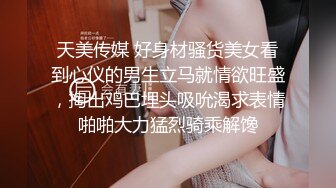 【极品稀缺粉嫩美鲍】最美尾巴爱好者母狗性女奴肛塞尾巴淫戏调教 肛塞尾巴后入啪啪 粉穴嫩鲍