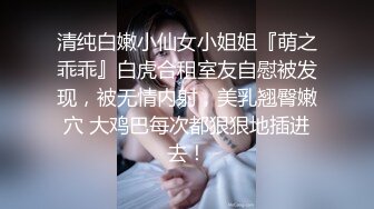 博主萌柠少女,福利视屏