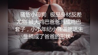 OnlyFans万人追随超级约炮大神【托尼】订阅~只约极品网红模特又肏又调教 (3)