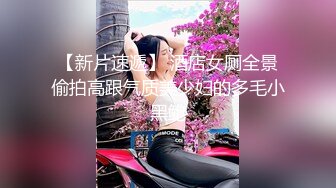 STP29192 國產AV 果凍傳媒 91YCM048 美女代駕保操護航 羽芮(壞壞)