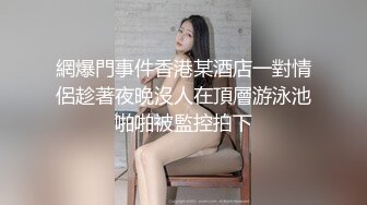 中国性丑闻与美女模特